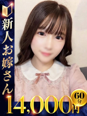 下関　快楽夫人