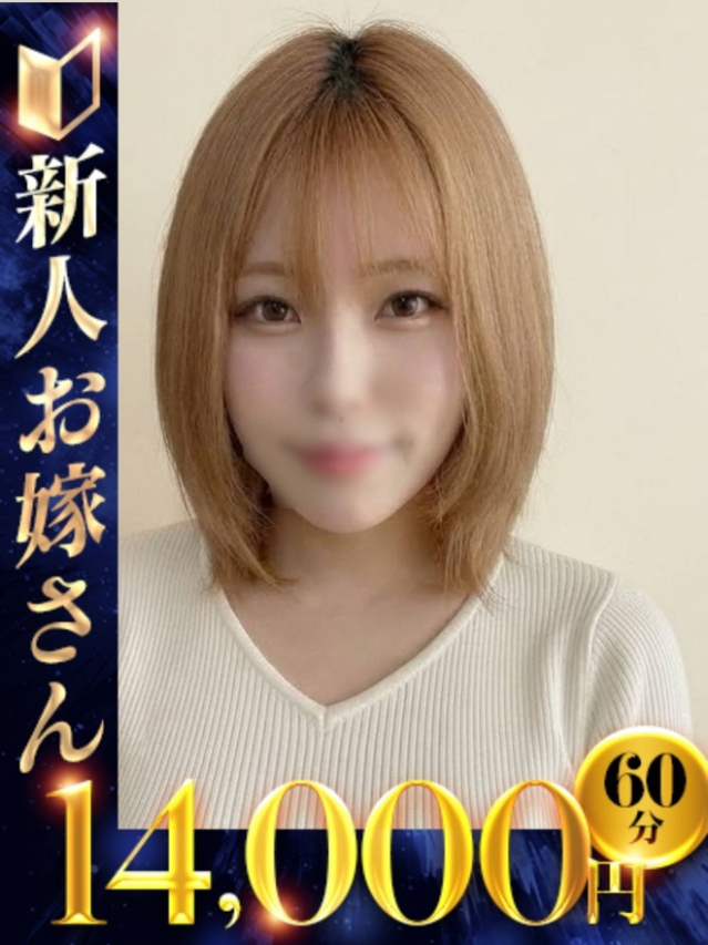 まゆみ(下関 快楽夫人)
