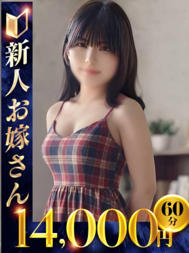 あまみ（下関　快楽夫人）