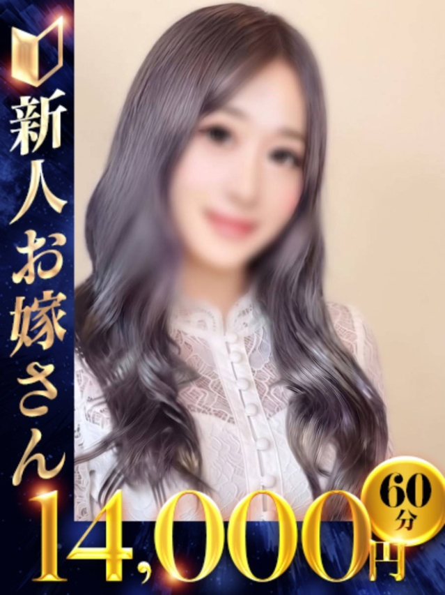 さり（下関　快楽夫人）