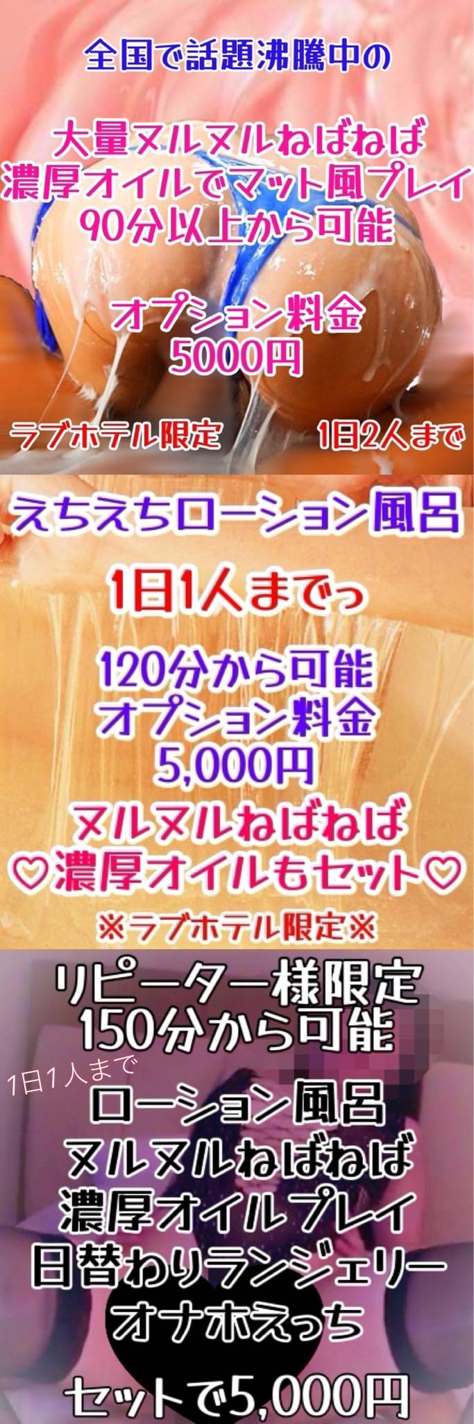 4月11日(金)交尾ごっこ御礼日記❤️