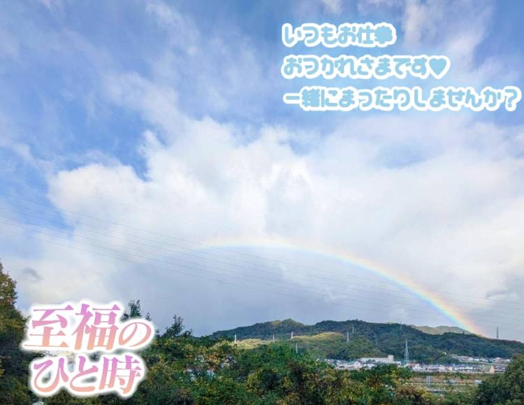 これからおじゃまします！！🩷