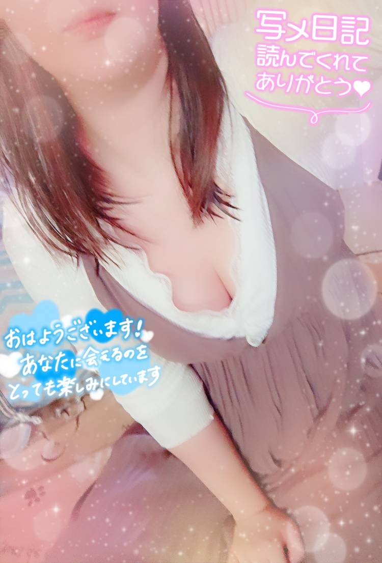 おはようございます😆💕