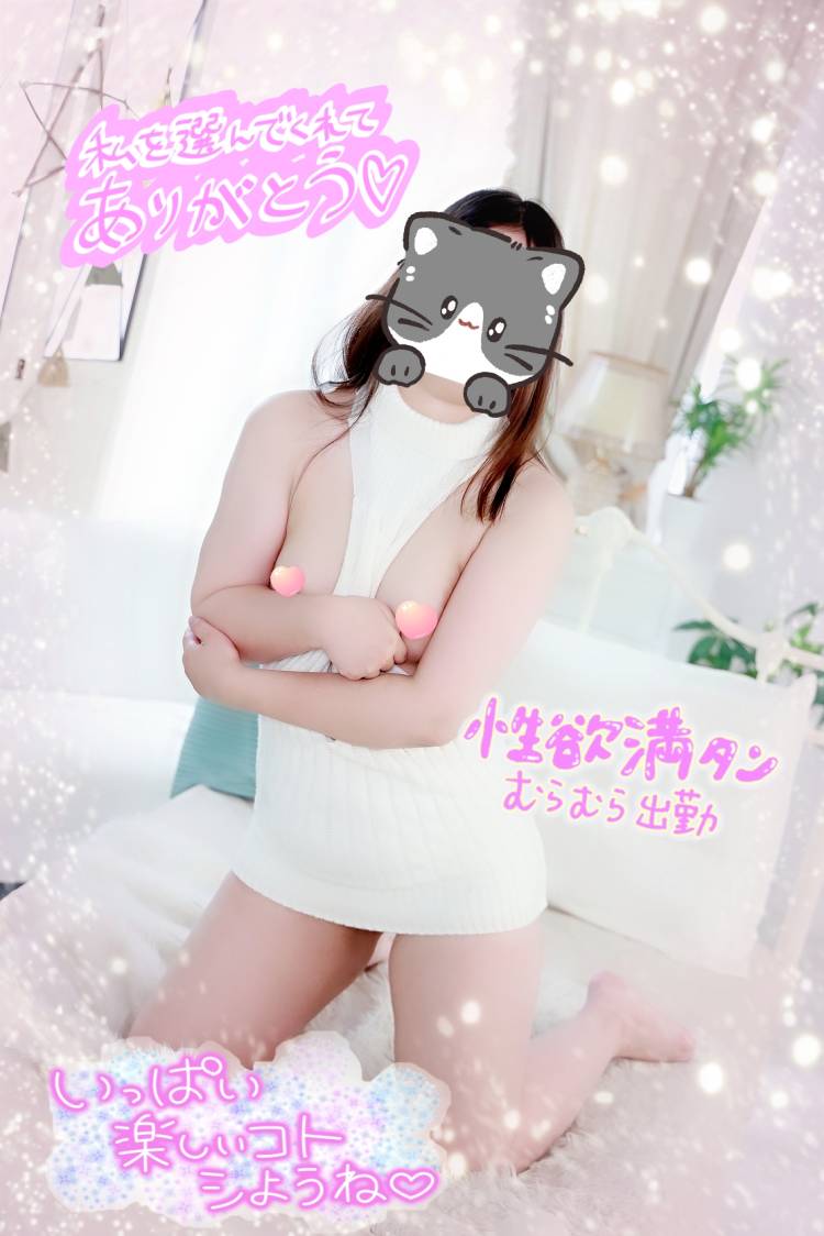 嬉しいお時間🩷
