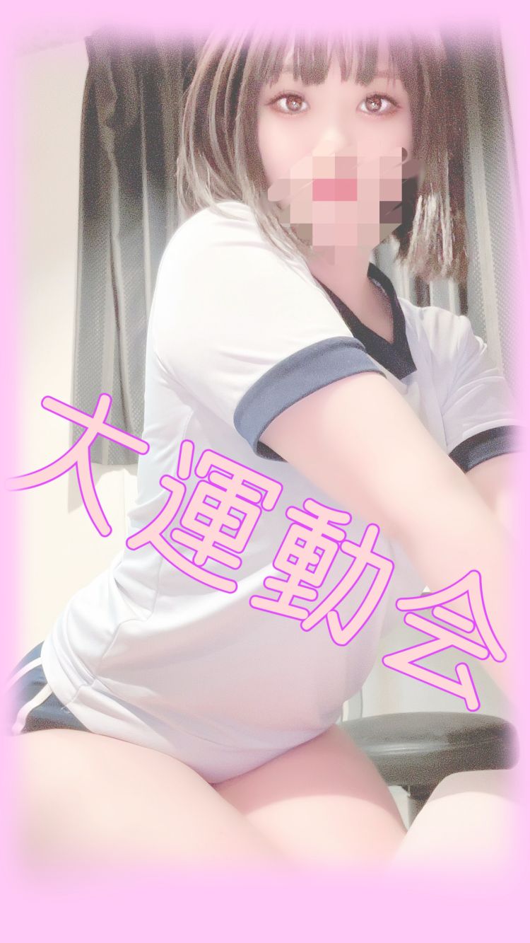 真夏の大運動会🍌💦
