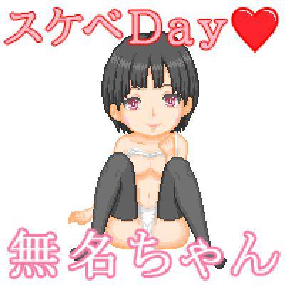 ♪ヌルッとイッちゃう交尾ごっこ♪