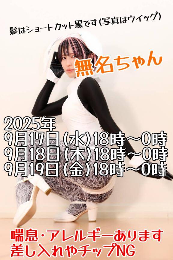 ♪交尾ごっこが最高っ♪