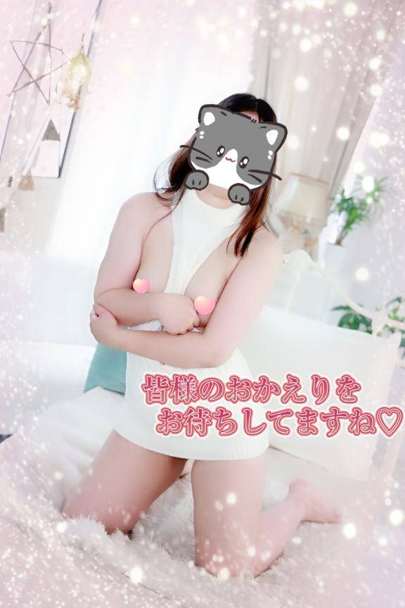 お礼?明日１８時～出勤します?