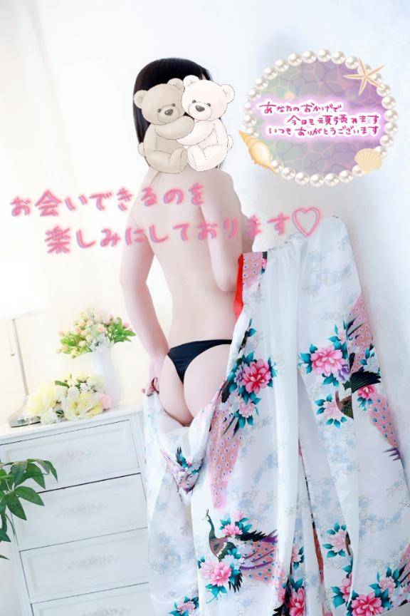 明日は１３時～出勤?