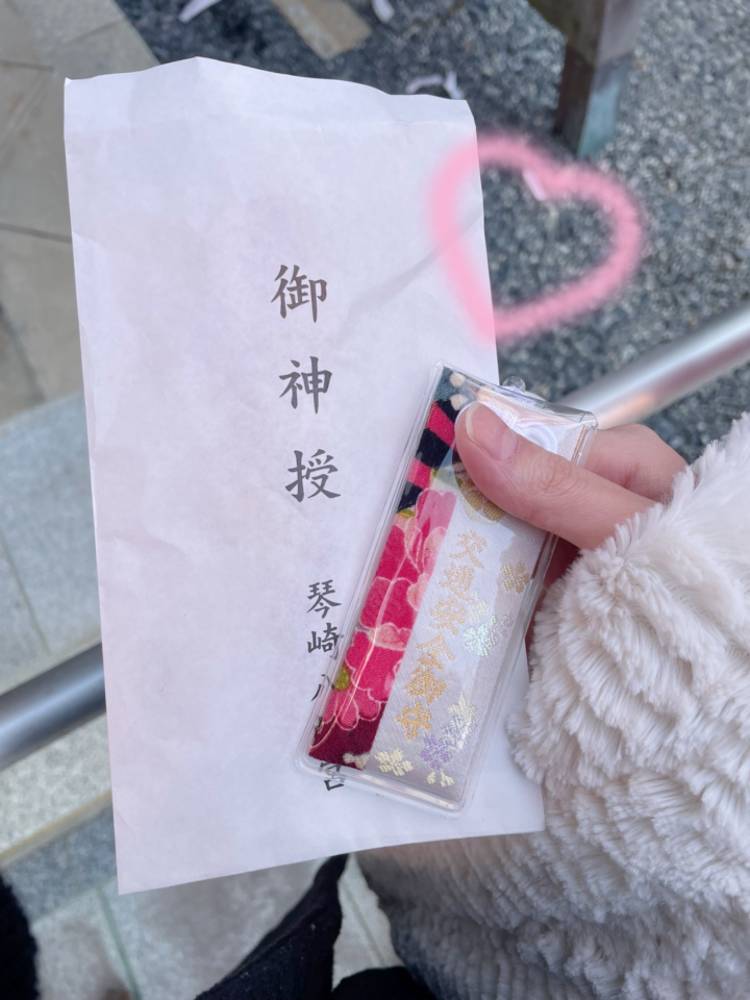 日本一だって♡