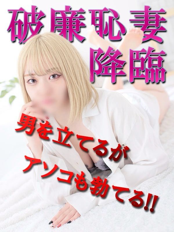 秩序の守れないエロ