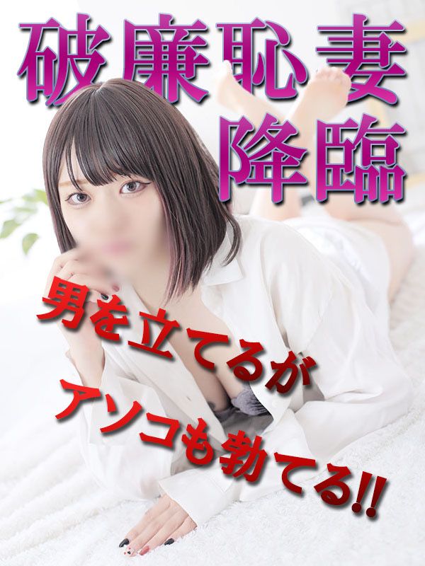 マット職人♡