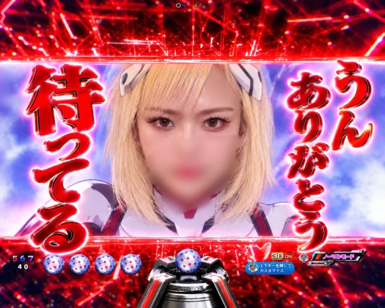 ぬるぬるでズッポリ挿入♡