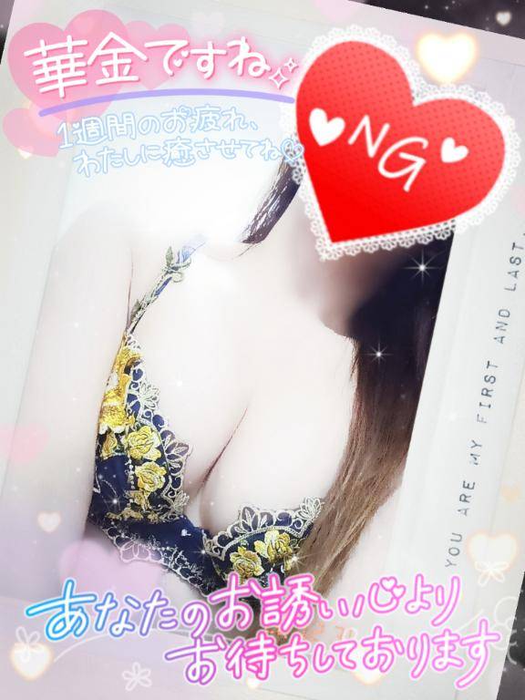 今日?