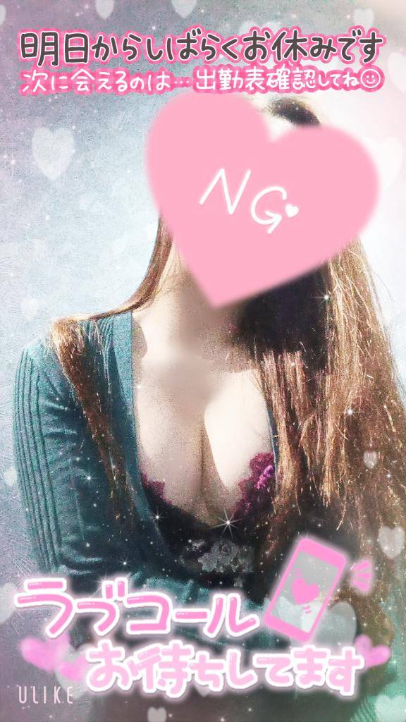最終日??