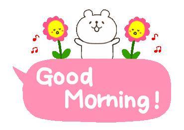 おはようございます… まどかです～