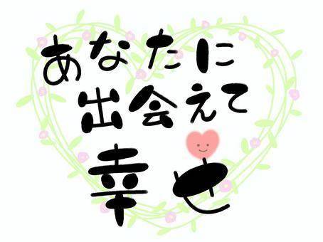 11月31日金曜日 ソルお誘いのM様～