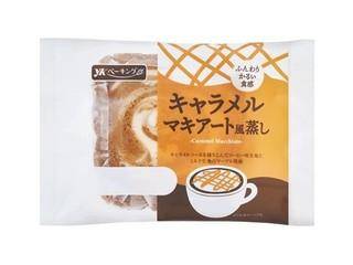 [お題]from:もう考えたくないさん