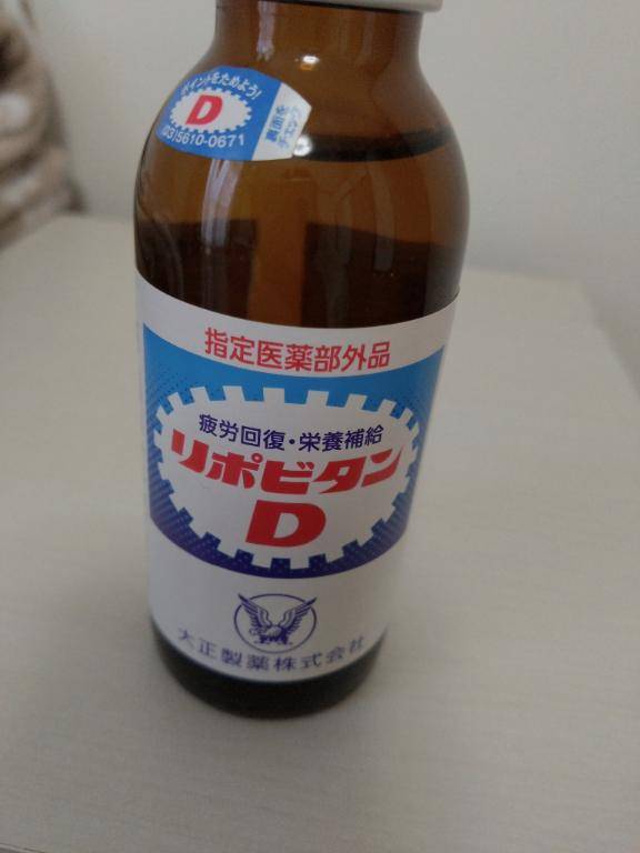 栄養！！