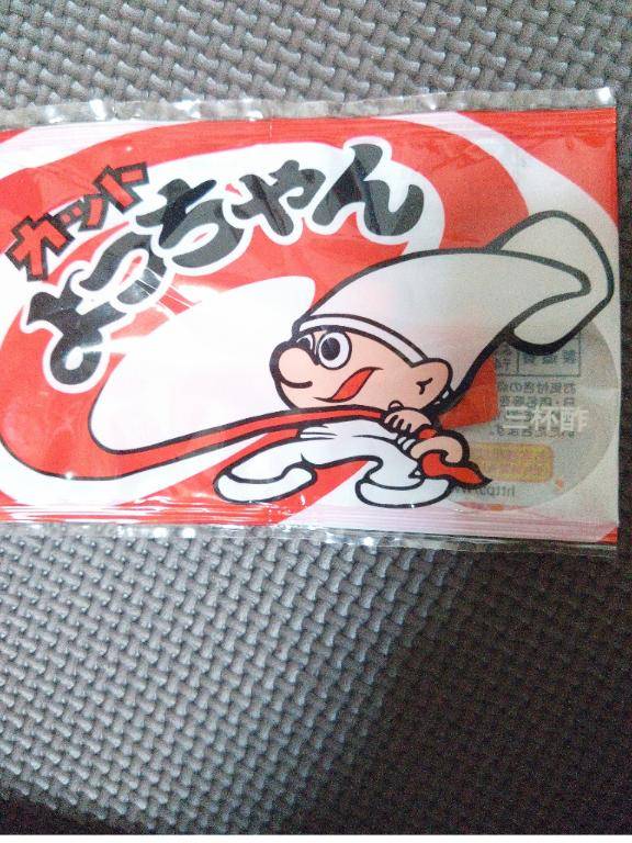 さゆき(セカンドパートナー)