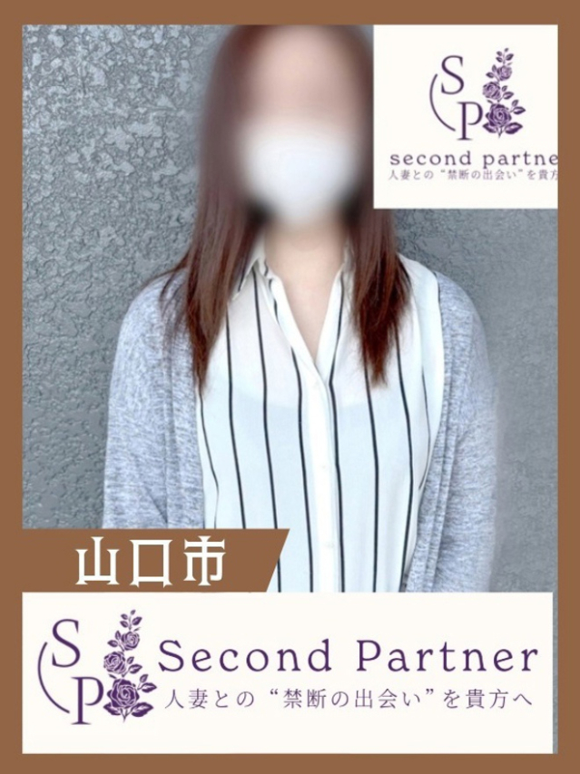 しほ