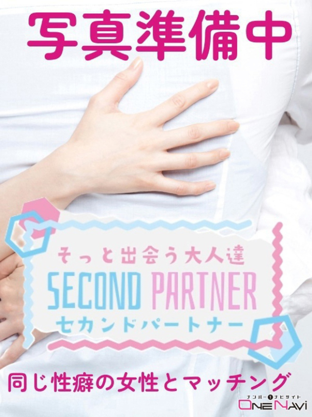 そよか(セカンドパートナー)