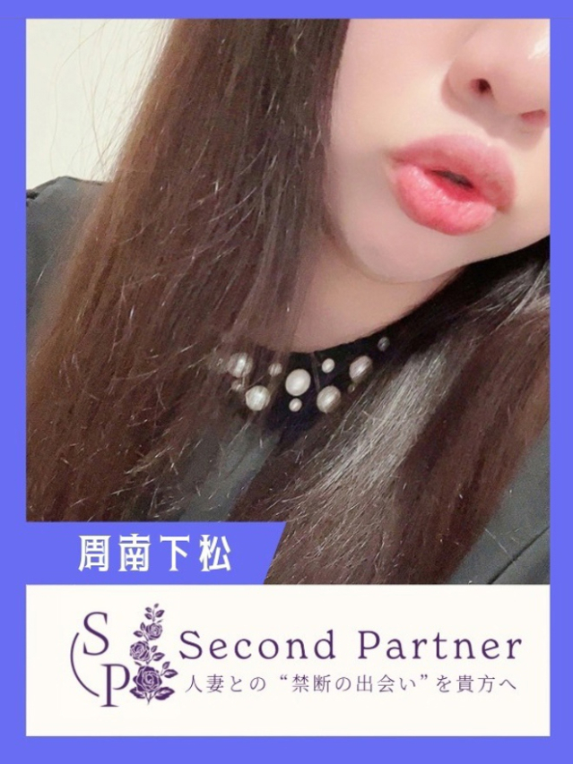 きょうか（セカンドパートナー）