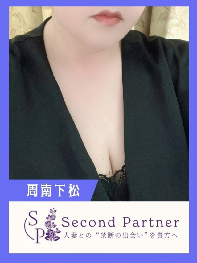 あさみ（セカンドパートナー）