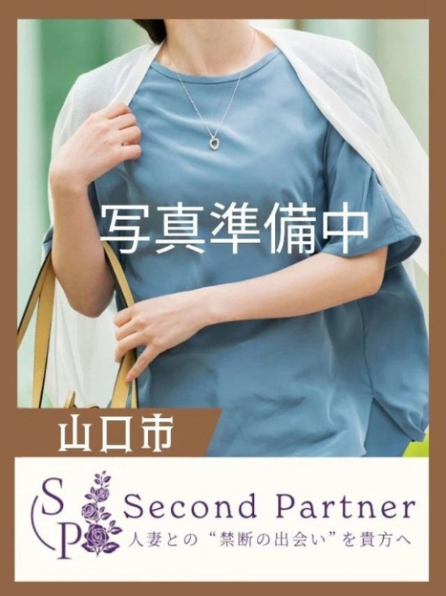 まゆか（セカンドパートナー）