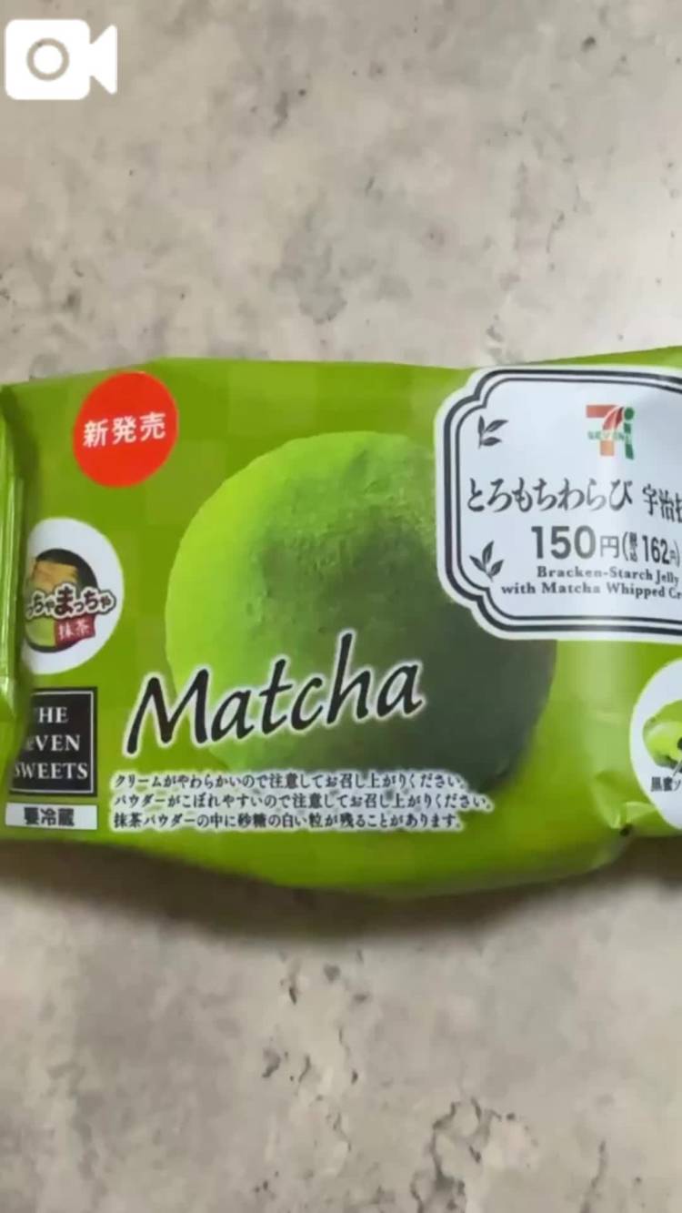 何の日…❓