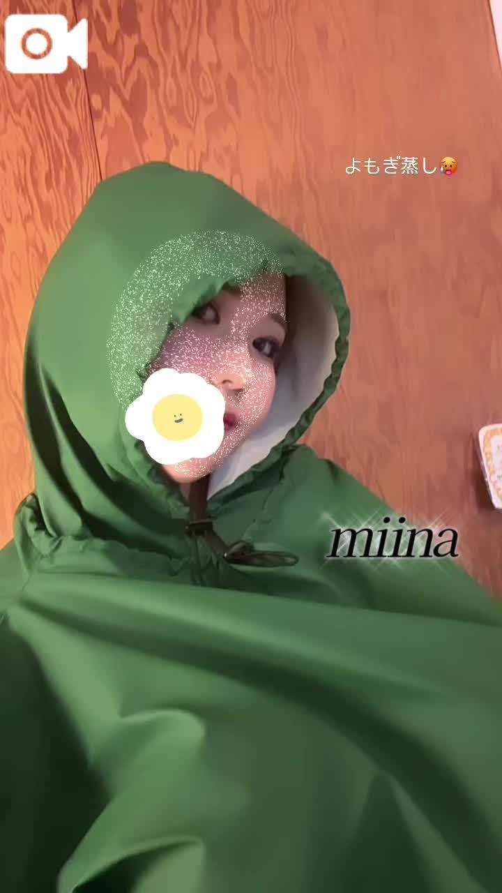 あつくなると…♡