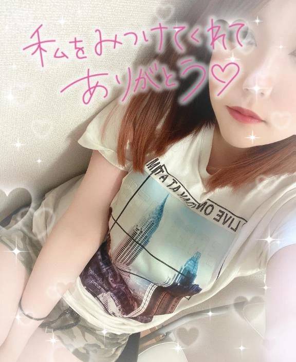 受付終了ですっ