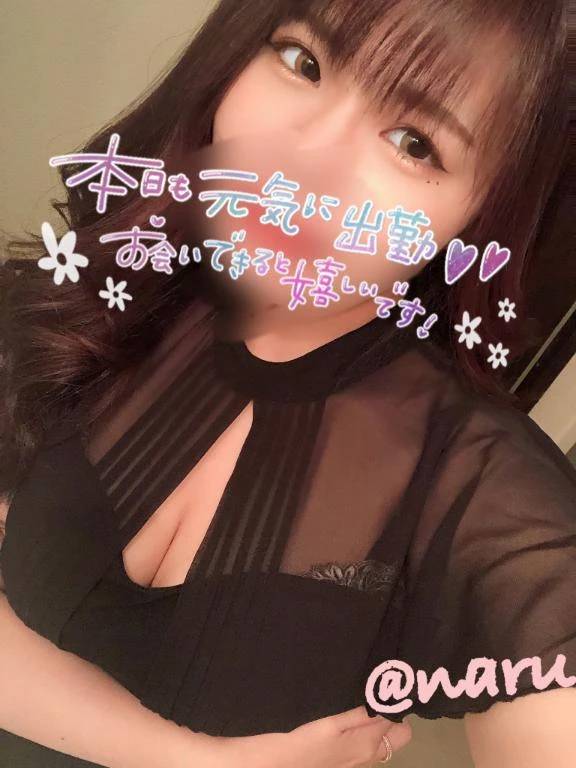 人肌感じたい日💛