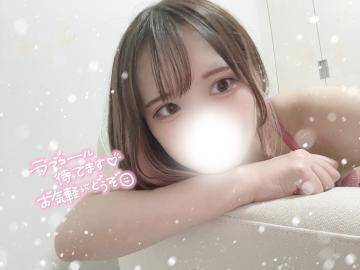 待っててね💕