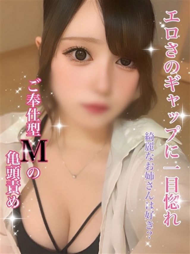 ゆりな【美をまとったM女】(Secret Service ~貴方とだけの秘密の無料オプション~)