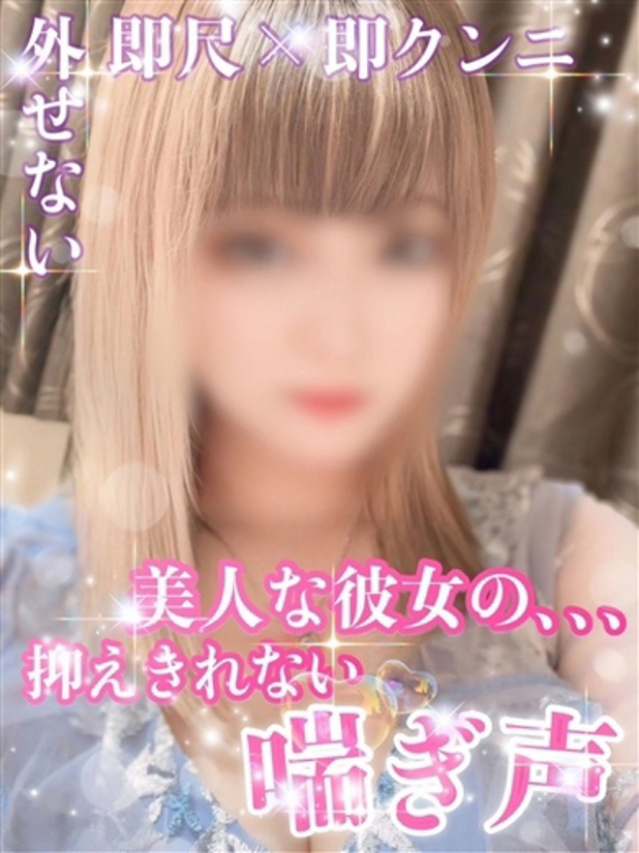 なのは【敏感★おもちゃ大好き♪】（Secret Service ～貴方とだけの秘密の無料オプション～）