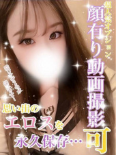 Secret Service ～貴方とだけの秘密の無料オプション～