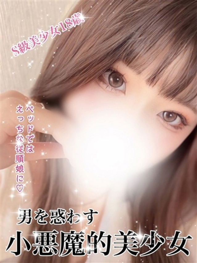 かやの【超エロカワなドM美女】（Secret Service ～貴方とだけの秘密の無料オプション～）