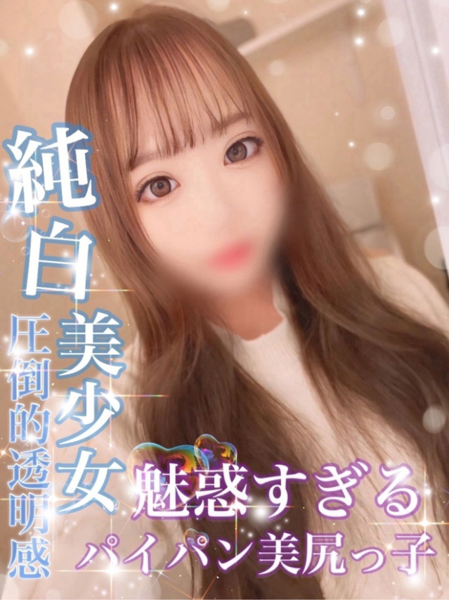 るな【密着大好きパイパン美女】（Secret Service ～貴方とだけの秘密の無料オプション～）