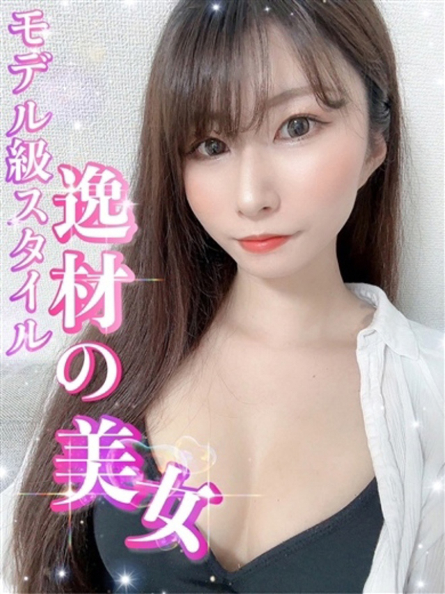 えりか【濃厚ドエロテク♪】（Secret Service ～貴方とだけの秘密の無料オプション～）