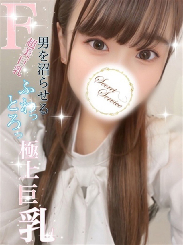 つぼみ【神ボディなドM美女】（Secret Service ～貴方とだけの秘密の無料オプション～）