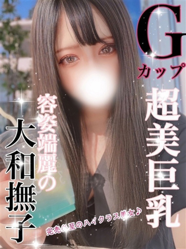 てぃあ【甘えん坊な恋人感覚♪】（Secret Service ～貴方とだけの秘密の無料オプション～）