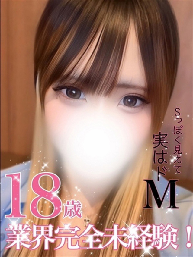 とあ【【純粋無垢の素人娘】】（Secret Service ～貴方とだけの秘密の無料オプション～）