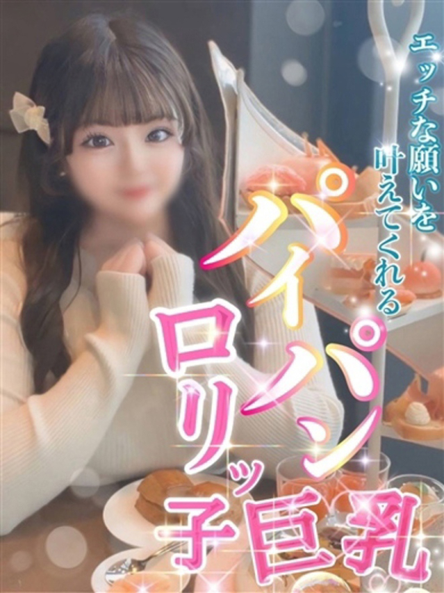 もね【抱けるアイドル爆誕♪】（Secret Service ～貴方とだけの秘密の無料オプション～）