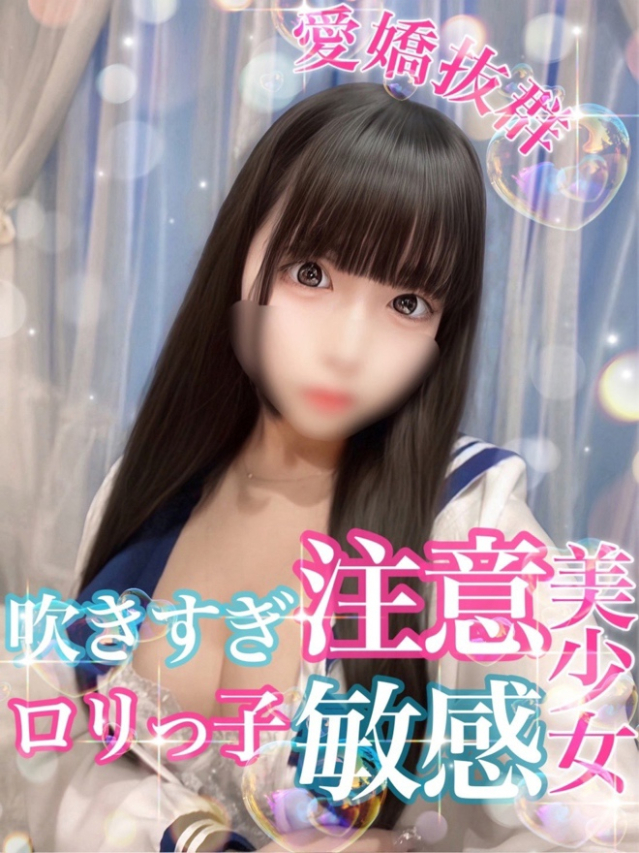 りの【感度もスタイルも抜群】（Secret Service ～貴方とだけの秘密の無料オプション～）