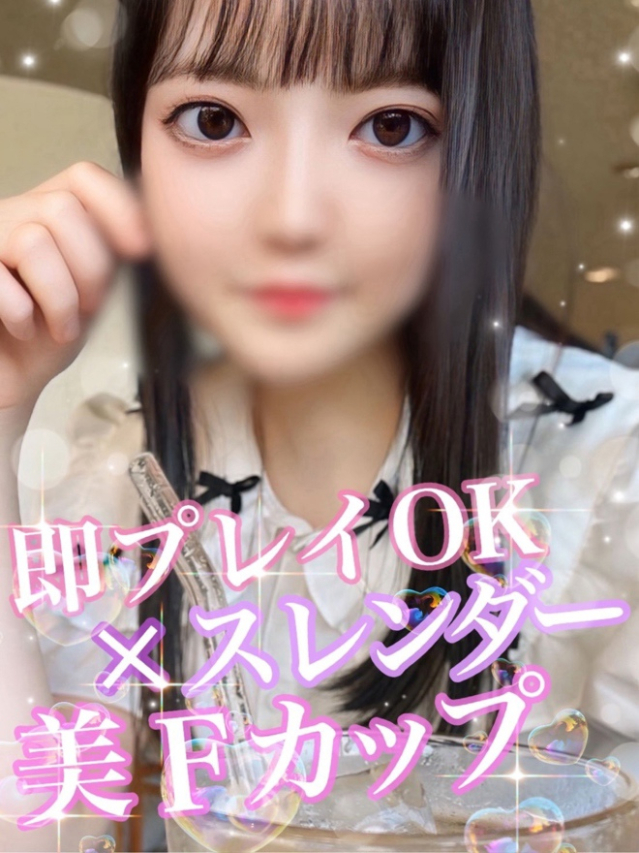 まゆか【細身敏感F美乳美女】（Secret Service ～貴方とだけの秘密の無料オプション～）