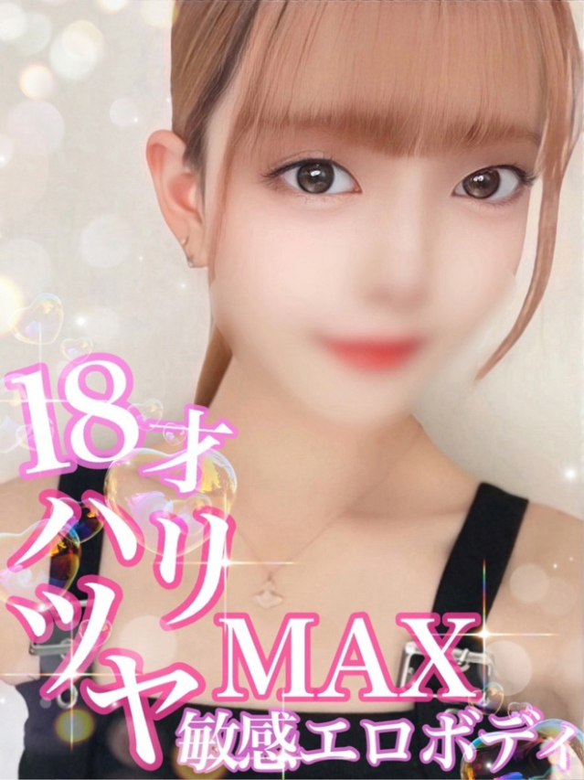 ゆん【即OK敏感細身M美女】（Secret Service ～貴方とだけの秘密の無料オプション～）