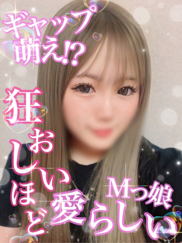 みる【色白魅惑アイドル美女】（Secret Service ～貴方とだけの秘密の無料オプション～）