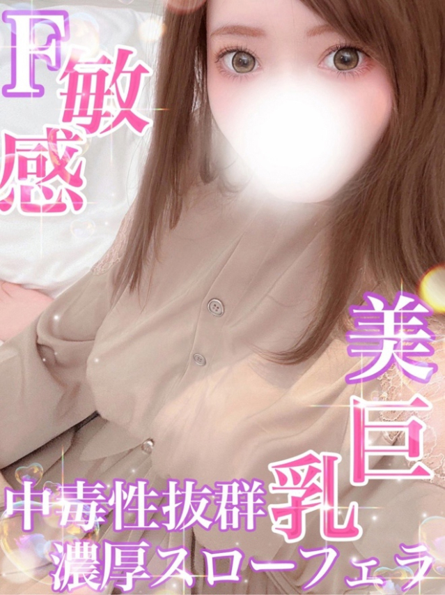 ちり/F巨乳敏感ご奉仕M美女（Secret Service ～貴方とだけの秘密の無料オプション～）