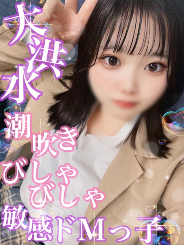 はるか【超濃厚フェラチオ♪】（Secret Service ～貴方とだけの秘密の無料オプション～）